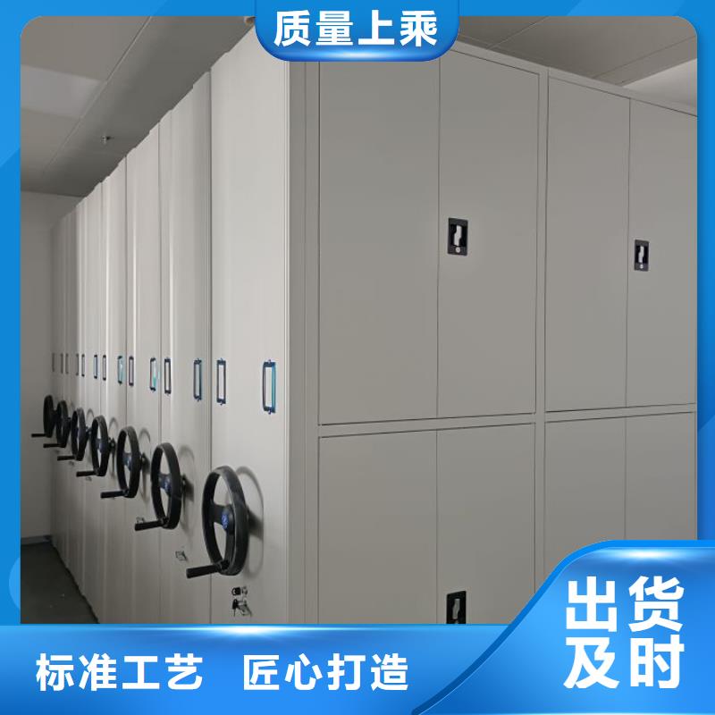 感谢光顾【泽信】移动智能档案柜