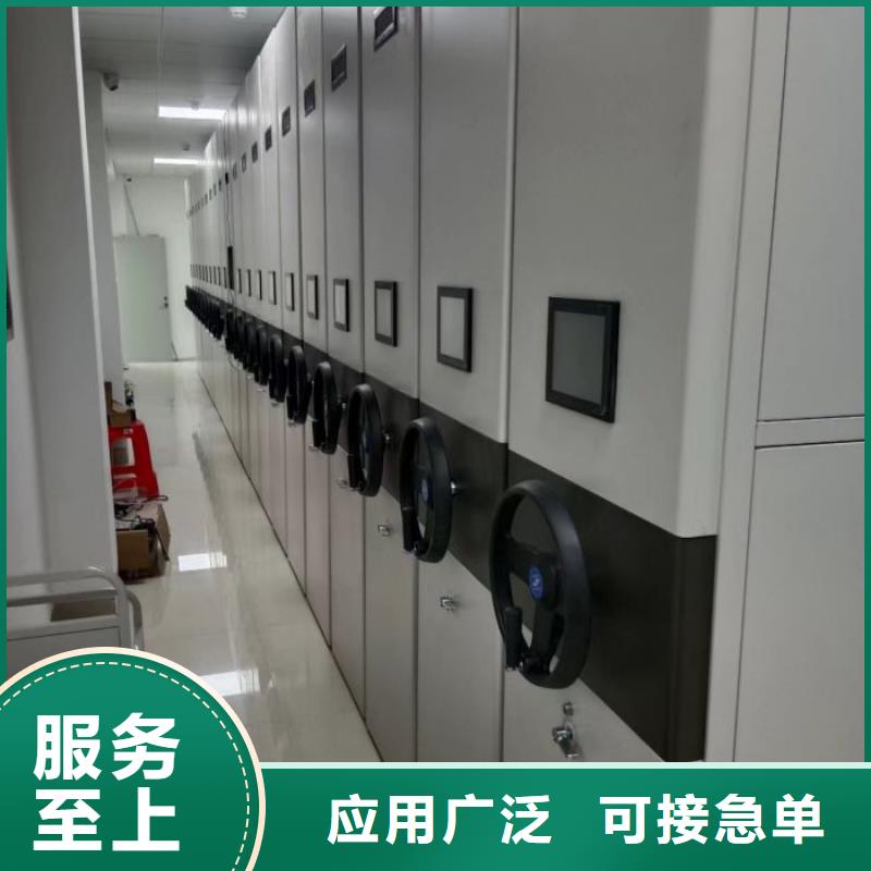 感谢光顾【泽信】移动智能档案柜