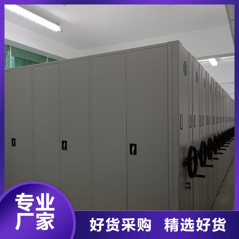 产品的常见用处【泽信】密集书柜