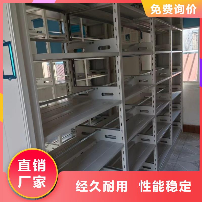 档案图纸密集架货真价实
