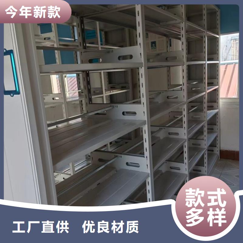 感谢光顾【泽信】移动智能档案柜