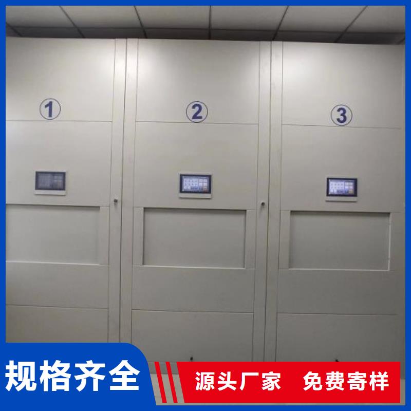感谢光顾【泽信】移动智能档案柜