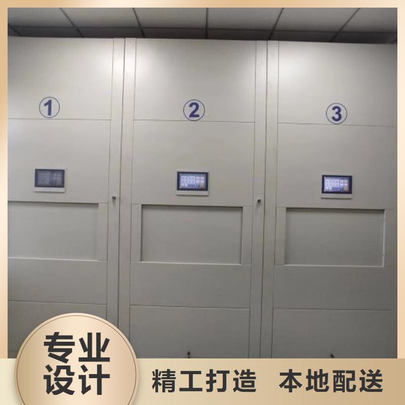 感谢光顾【泽信】移动智能档案柜