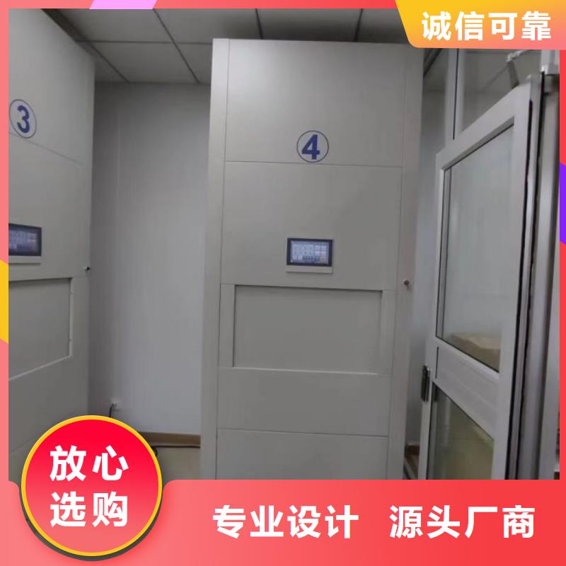 用心服务【泽信】档案室文件密集架