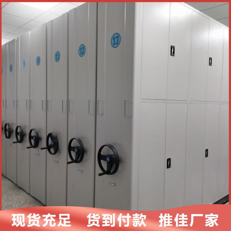 密集底图柜厂