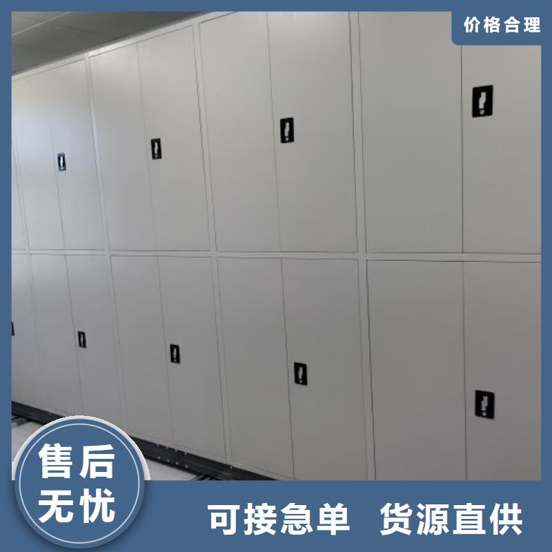 讲究实效【泽信】档案移动柜