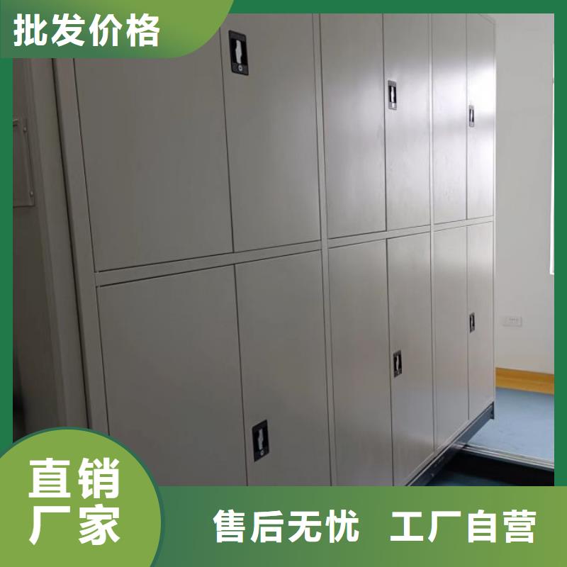 感谢光顾【泽信】移动智能档案柜