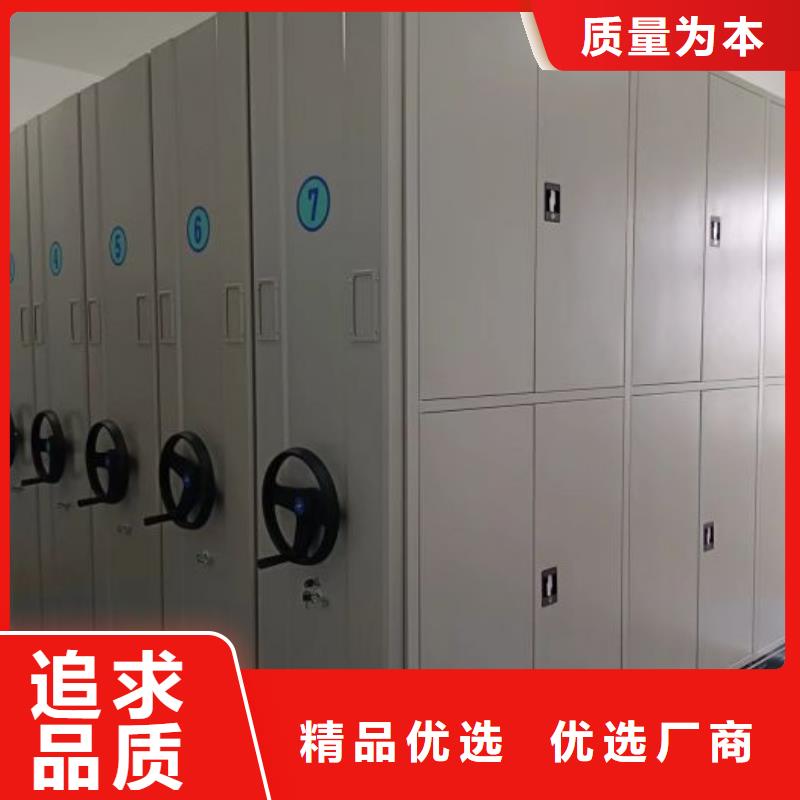 用心服务【泽信】档案室文件密集架