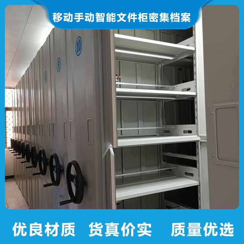 用心服务【泽信】档案室文件密集架