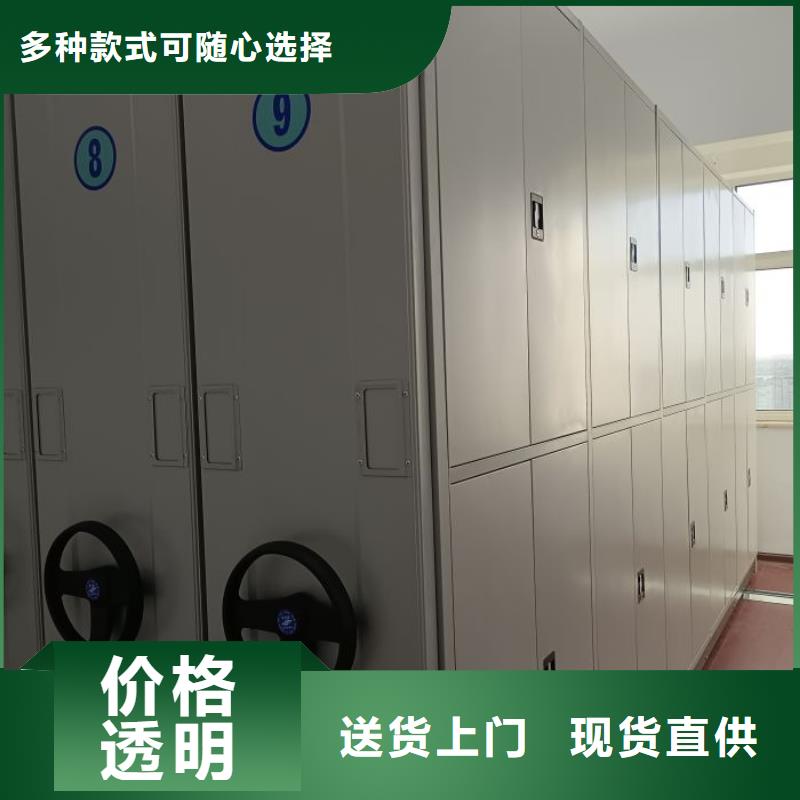 手动病历密集架【泽信】手动病历密集架
