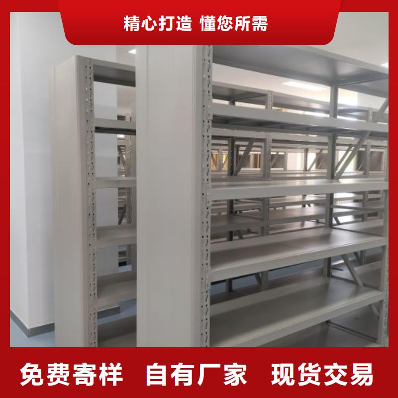 感谢光顾【泽信】移动智能档案柜