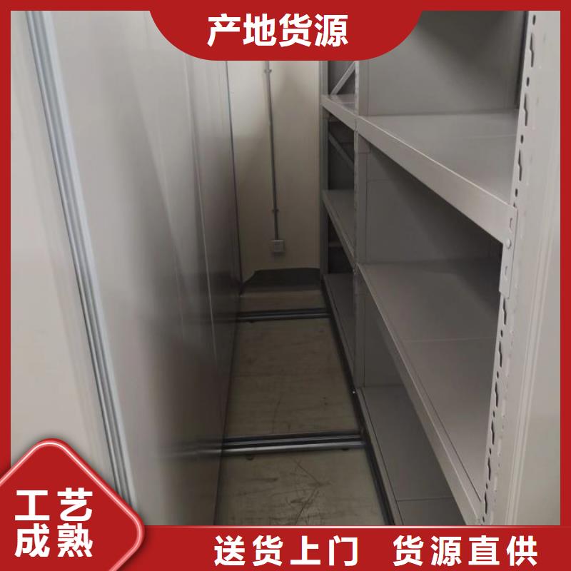 档案袋密集柜包你满意