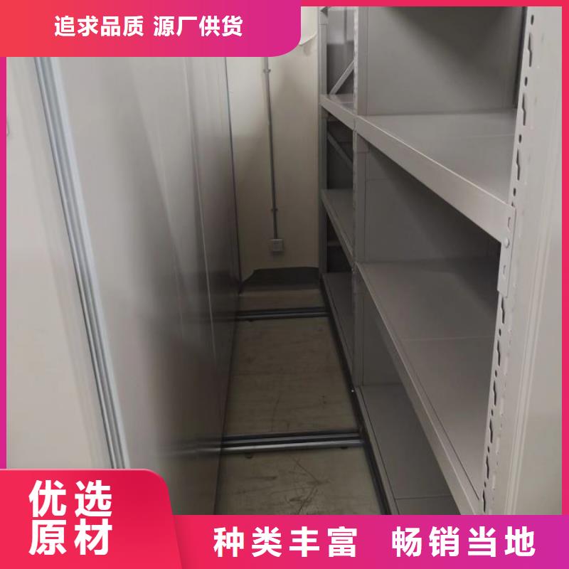 感谢光顾【泽信】移动智能档案柜