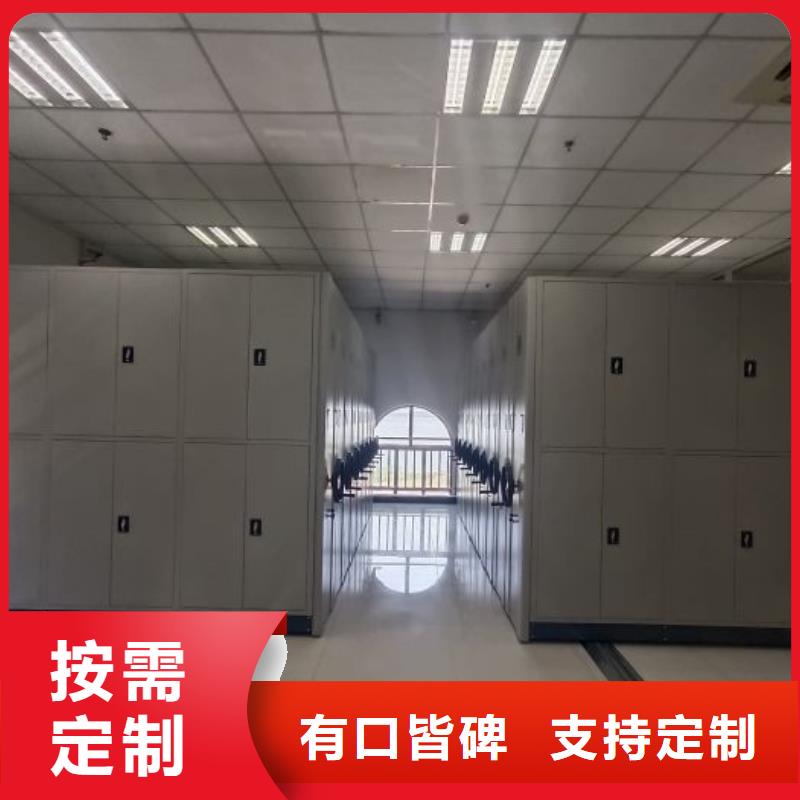 了解手摇橱式全封闭移动密集架-按需求定制