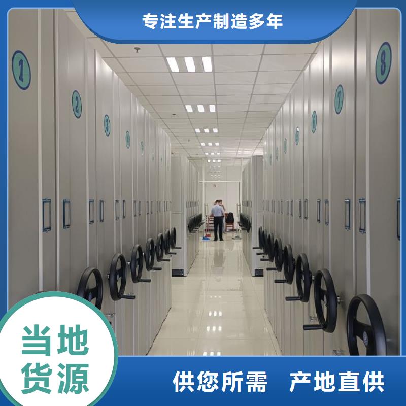 移动档案柜热销货源