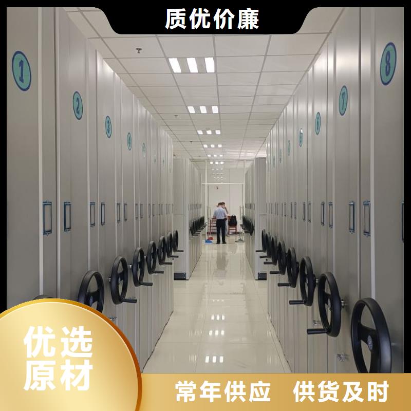 档案室用柜铸造金品