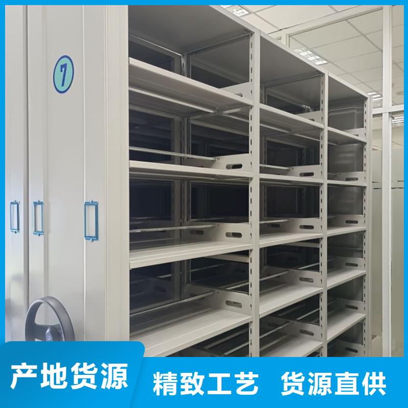 移动档案柜热销货源
