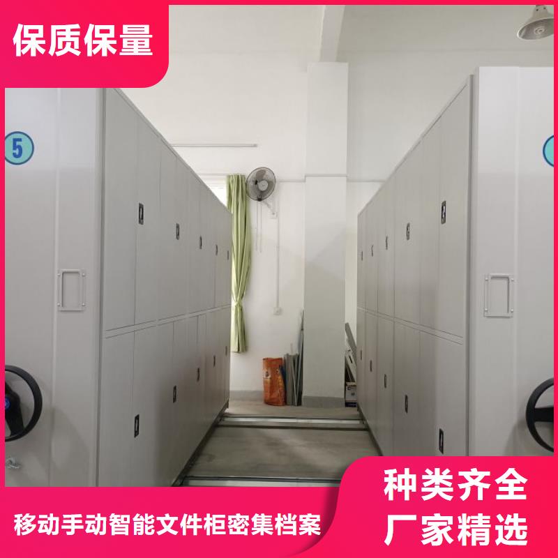用心服务【泽信】档案室文件密集架