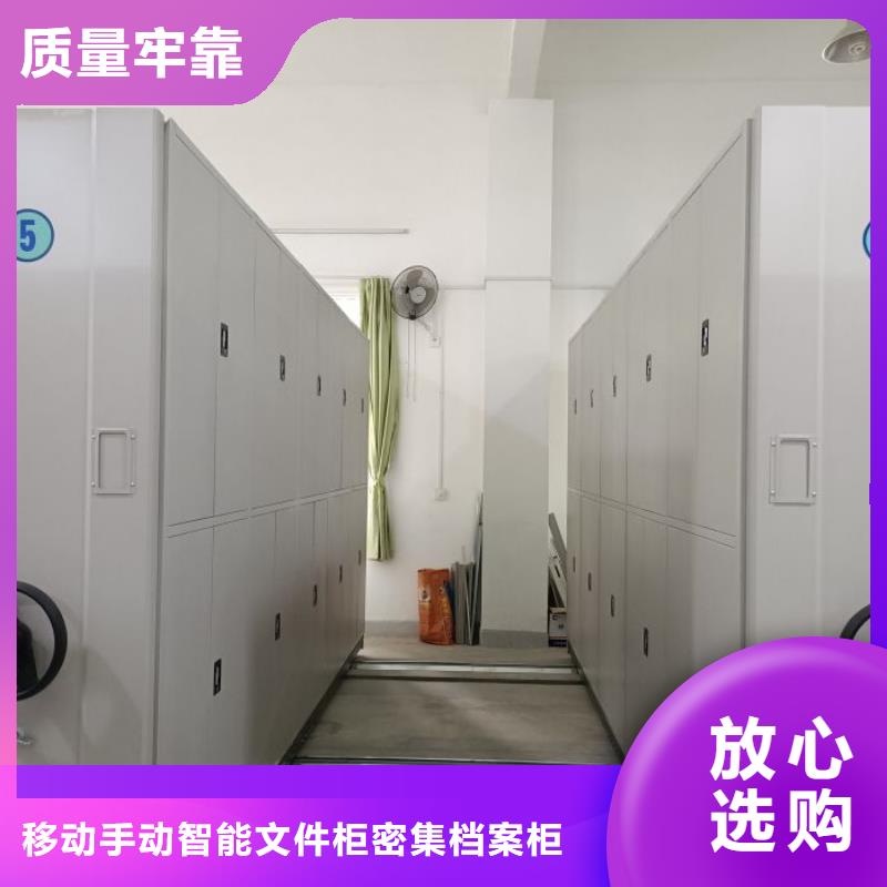 档案室资料密集架今日价格行情