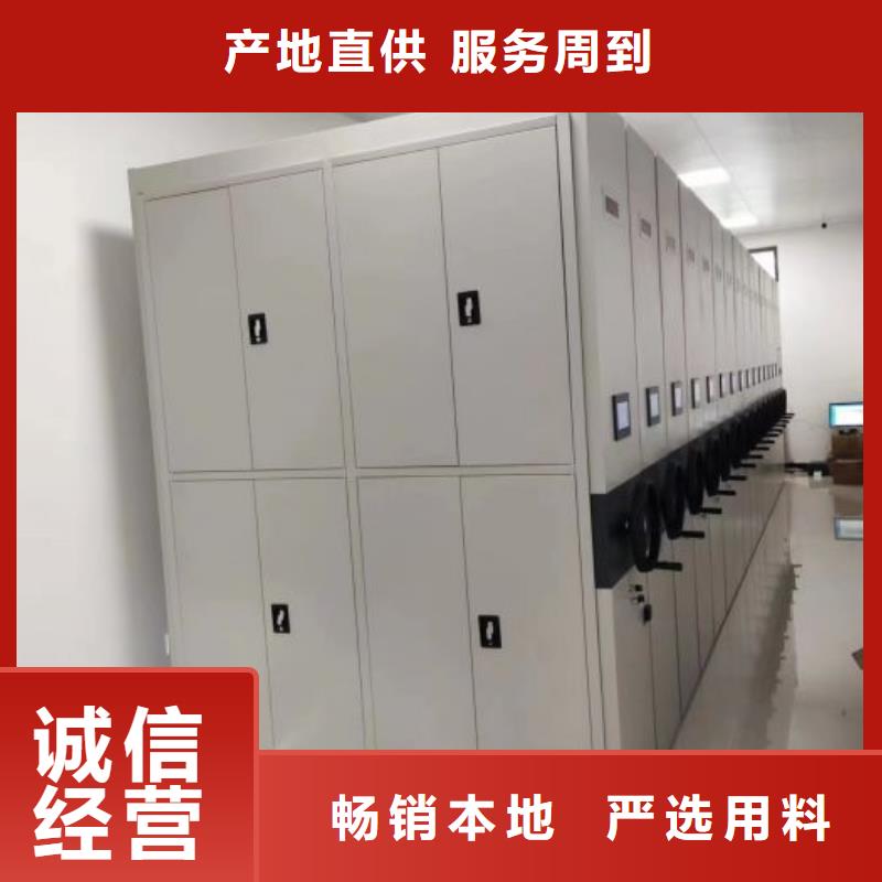 服务放心【泽信】密集档案柜