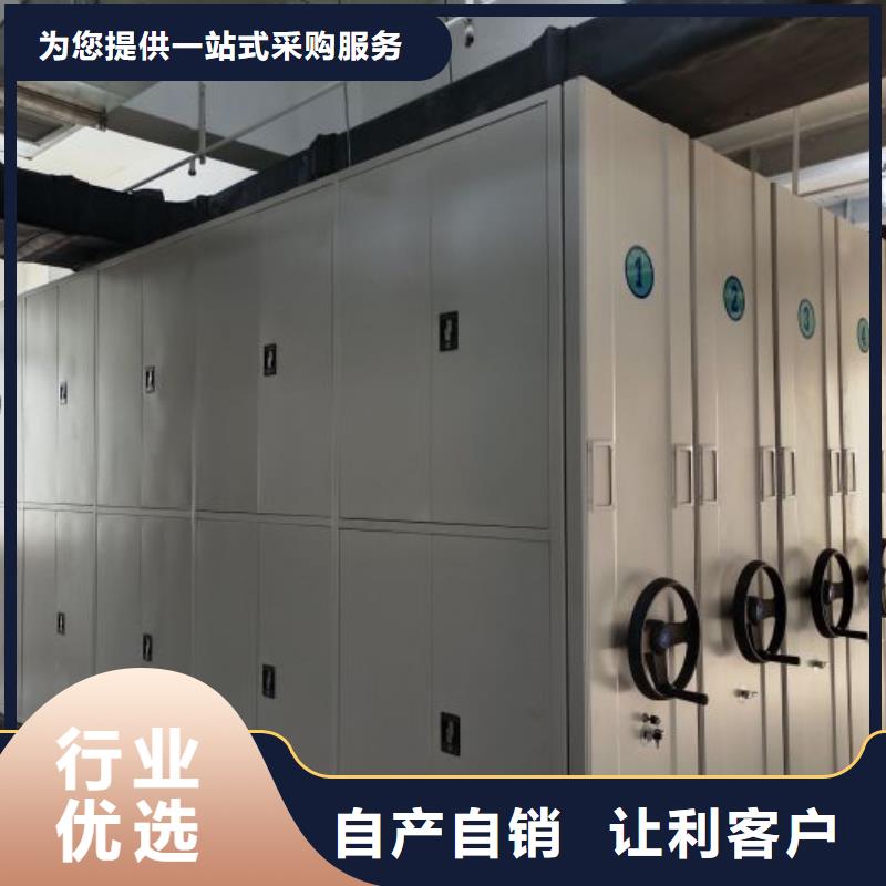 档案袋密集柜包你满意