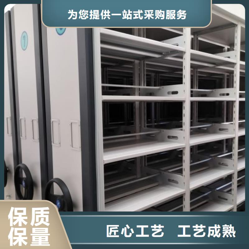 勇创造高【泽信】密集柜档案架