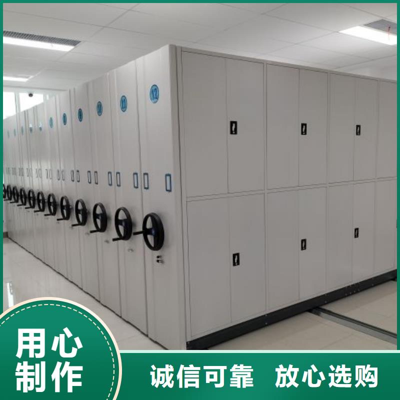 蓄势待发【泽信】机械手动密集柜