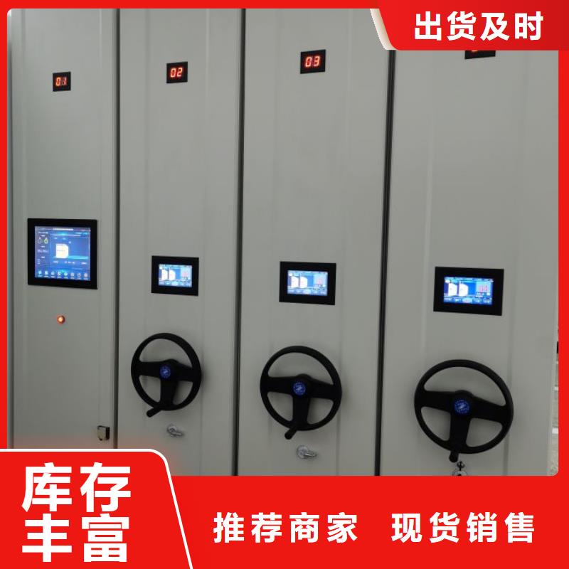 哪个厂家好【泽信】档案架