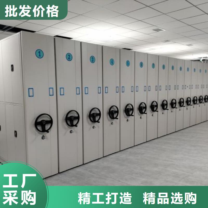 全封闭移动密集架用户喜爱厂家