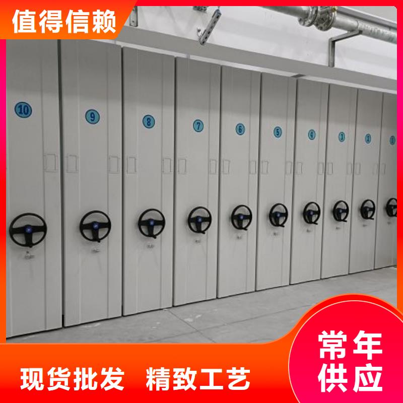 勇创造高【泽信】密集柜档案架