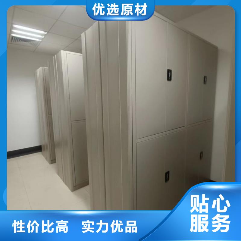 批发智能表库密集柜_优质厂家