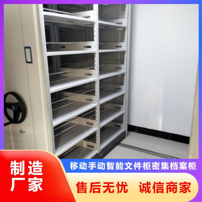 档案馆电动密集架原厂