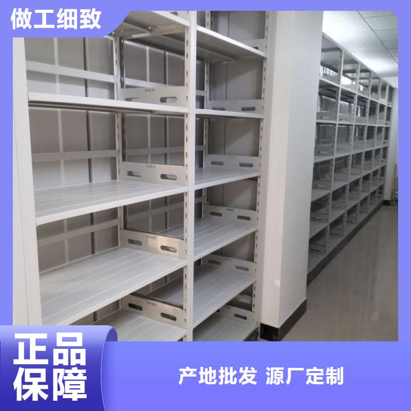 勇创造高【泽信】密集柜档案架