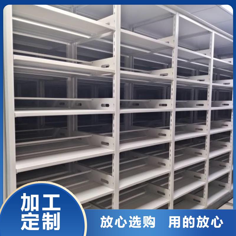 蓄势待发【泽信】机械手动密集柜