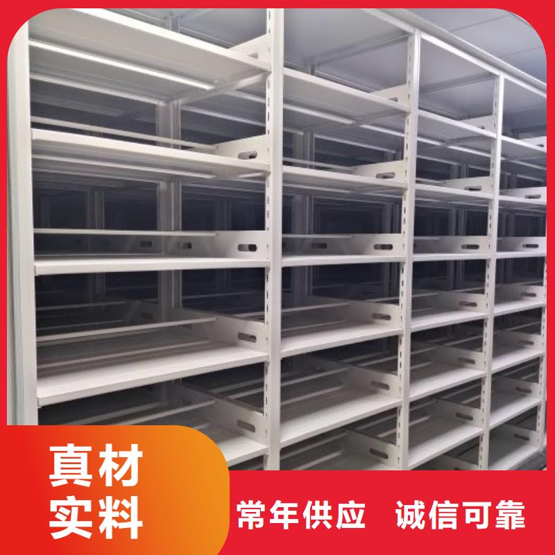 斜拉密集架品质放心
