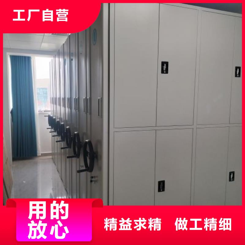货物密集柜-货物密集柜放心之选
