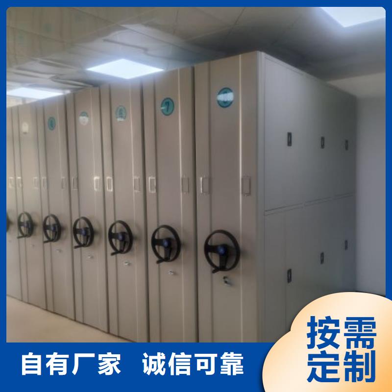 档案馆电动密集架原厂