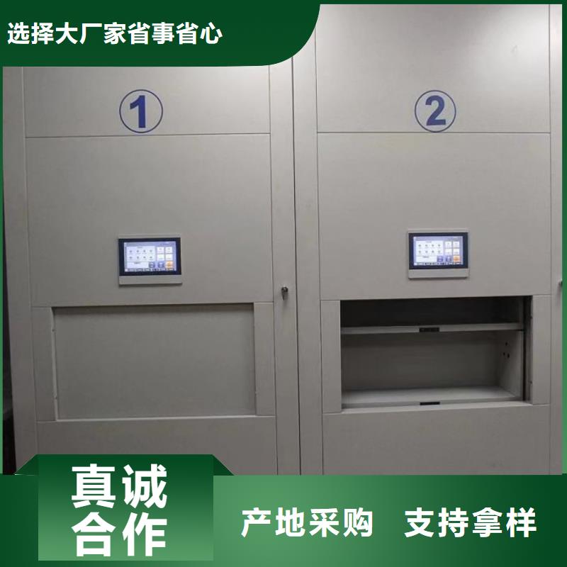 勇创造高【泽信】密集柜档案架