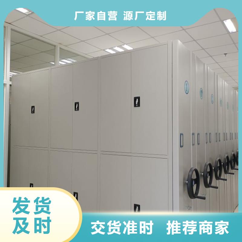蓄势待发【泽信】机械手动密集柜