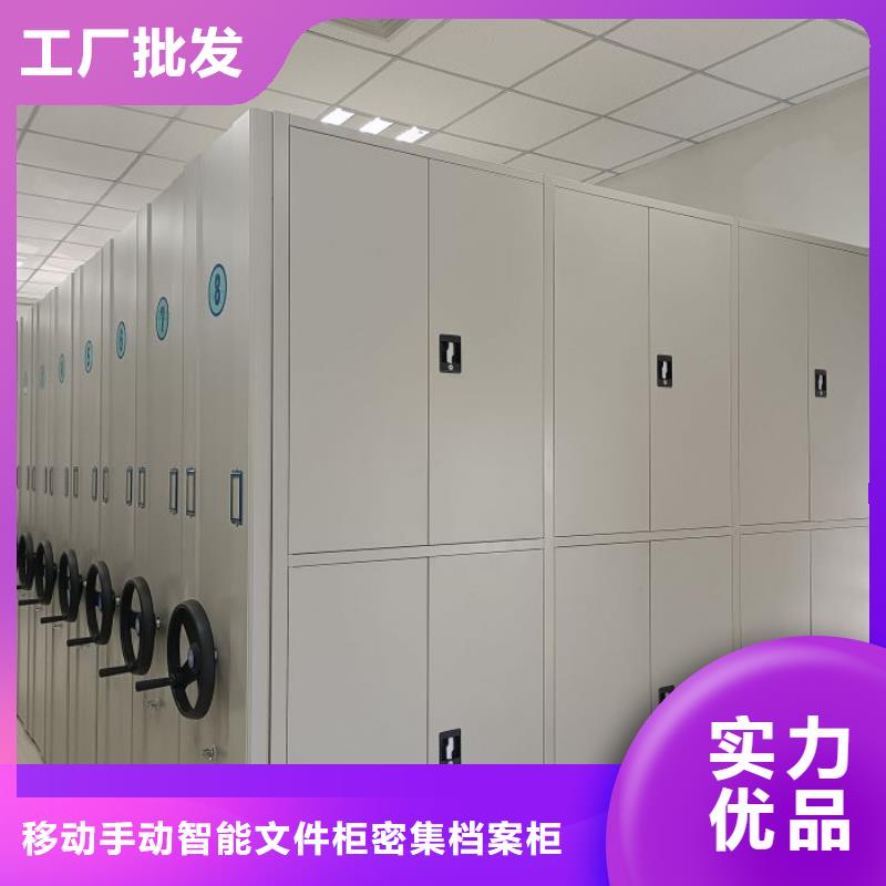 欢迎来电【泽信】圆盘式档案密集架