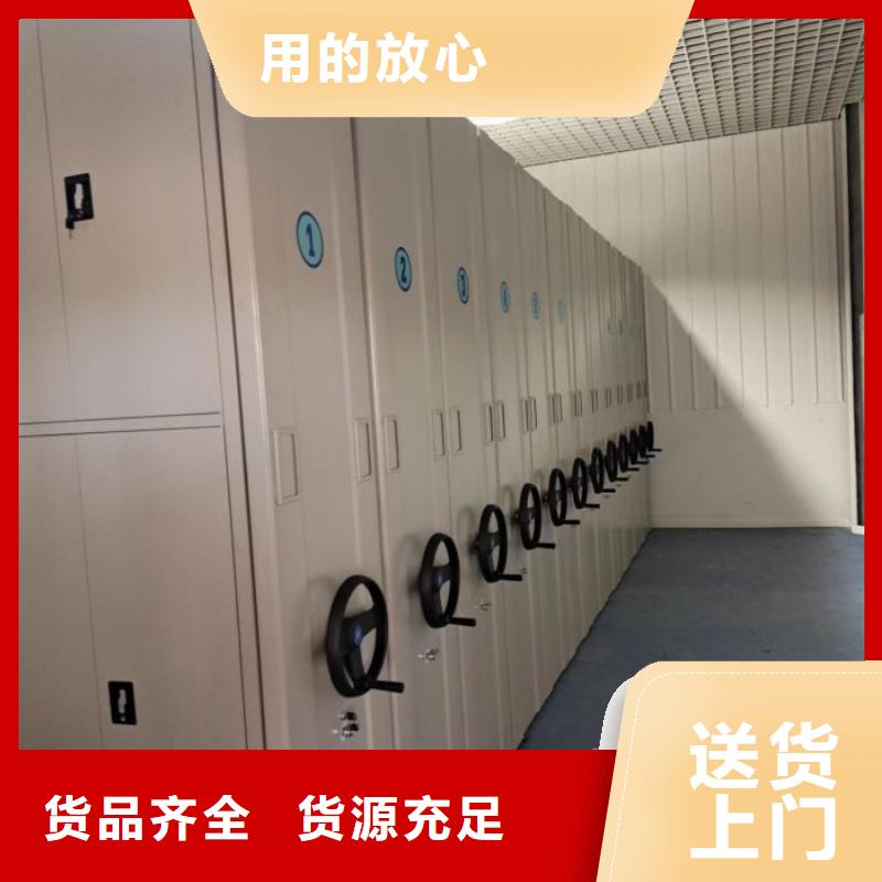 蓄势待发【泽信】机械手动密集柜