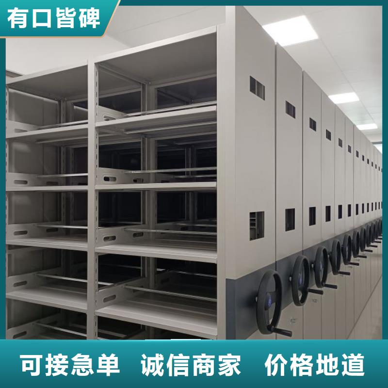 档案馆手动密集架采购认准大厂