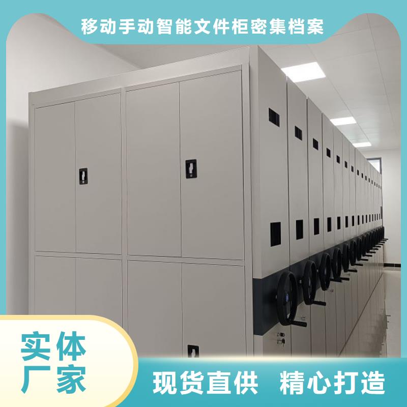 档案馆手动密集架采购认准大厂