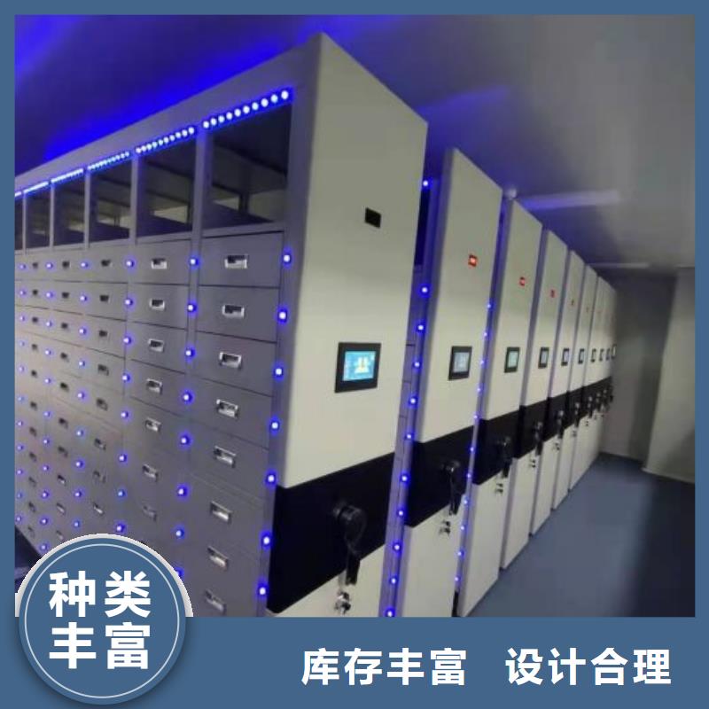 档案馆手动密集架采购认准大厂