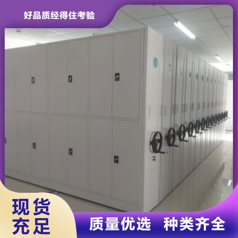 哪个厂家好【泽信】档案架
