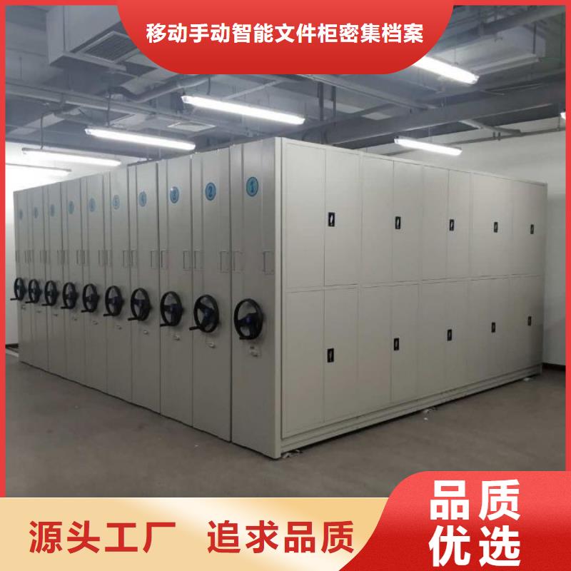 档案管理密集架全国送货
