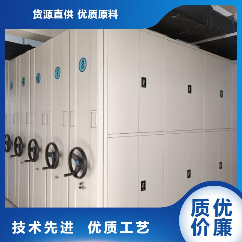 欢迎光临【泽信】密集架档案柜手摇式