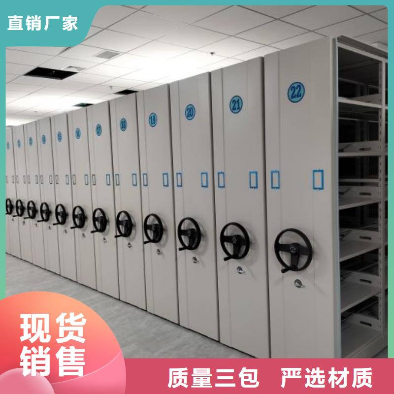 欢迎光临【泽信】密集架档案柜手摇式