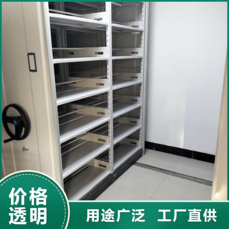 欢迎光临【泽信】密集架档案柜手摇式