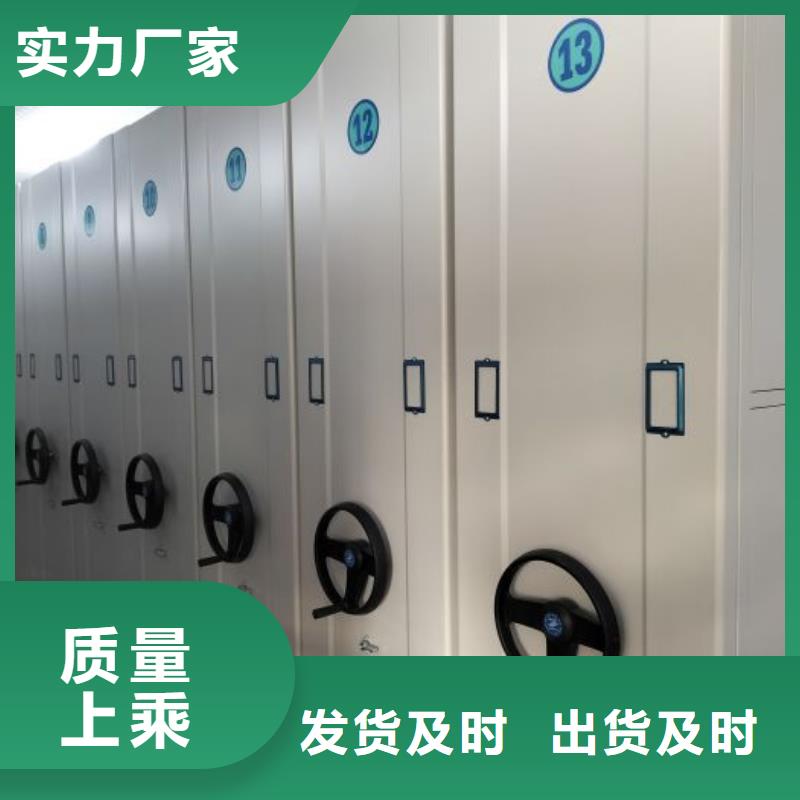 产品运用时的禁忌【泽信】图书馆智能密集书架